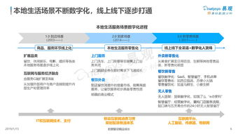 易觀 解碼互聯(lián)網(wǎng)數(shù)據(jù)，賦能數(shù)字經(jīng)濟(jì)時(shí)代